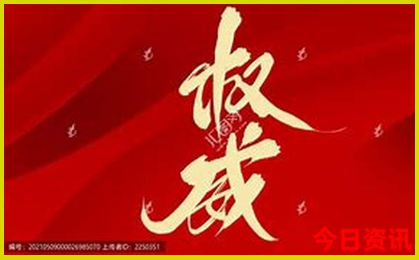 中国旅游县城排行榜